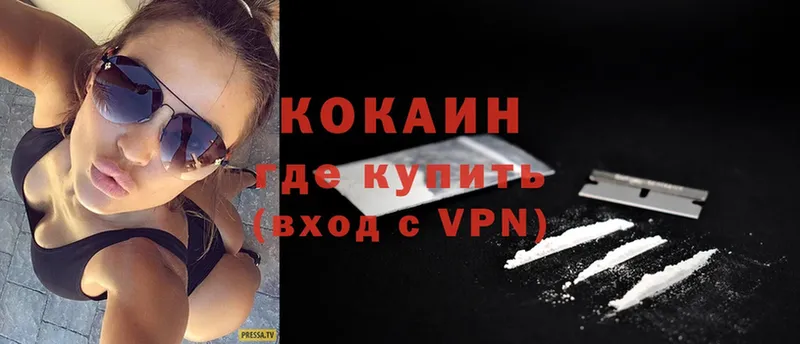 COCAIN VHQ  Балей 